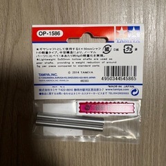 軽量ギヤシャフト　5×50mmの画像