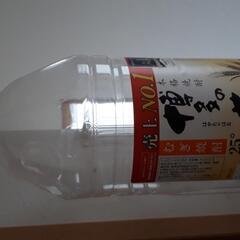 ペットボトル