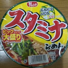 【5個】カップラーメン　スタミナらーめん　ビッグシリーズ　大盛り...