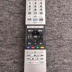 【早いもの勝ち】東芝 レグザ 43インチの画像