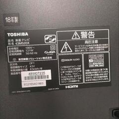 【早いもの勝ち】東芝 レグザ 43インチの画像