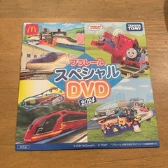 プラレールDVD
