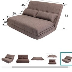 【〜11/4まで急ぎ募集】ニトリ　リクライニングソファベットの画像