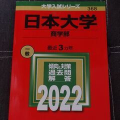 2020年大原 公務員試験地方上級教養試験問題と解答解説（模擬試験）　希望者には写真の商品も差し上げられます たくさんのDVD・ブルーレイやマンガ全巻をくださる場合、取引しますの画像