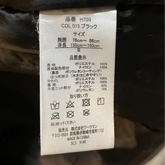 ワークマン　イージス　透湿防水防寒ジャケットSの画像