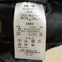 ワークマンイージス透湿防水防寒パンツSの画像
