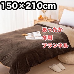 Vamcheer 掛け布団カバー シングル あったか 布団カバー...