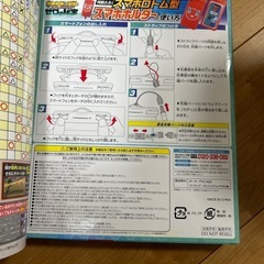付録未開封スマホロトム型スマホホルダーのみです (箱もそのままとなります) 「ポケットモンスター スカーレット・バイオレット ゼロの秘宝 オフィシャルファンブック」の画像