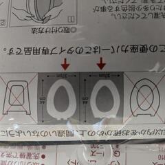 便座カバー O型 まとめ3個 未開封未使用の画像