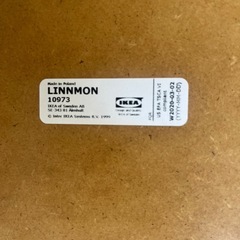値下げしました！KEA LINNMON リンモンの画像