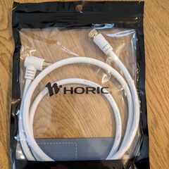 テレビケーブル