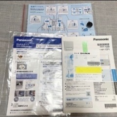 Panasonic NP-TSP1 食器洗い乾燥機　食器洗浄機の画像