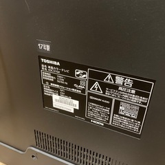 TOSHIBA 43C310X  ※画面が映りません。の画像