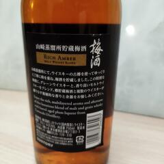 山崎蒸溜所貯蔵梅酒の画像