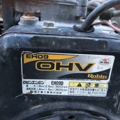 酒井重工 RS55 ランマー 転圧機 の画像