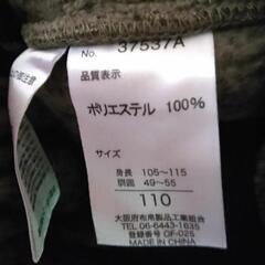 【新品未使用品】キッズ男の子　暖かいパンツ　ズボン　110cmの画像