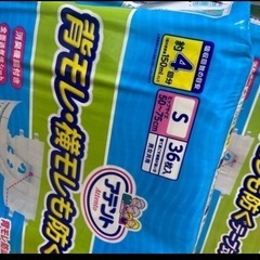 【まとめ買い】アテント テープ式 Sサイズ 背モレ・横モレも防ぐ 36枚×4個の画像