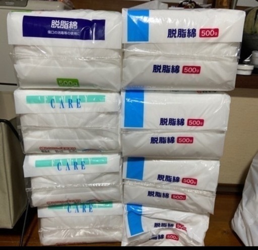 脱脂綿　500g 8袋 未開封です。 まとめてどうぞ