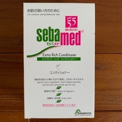 セバメド　コンディショナー