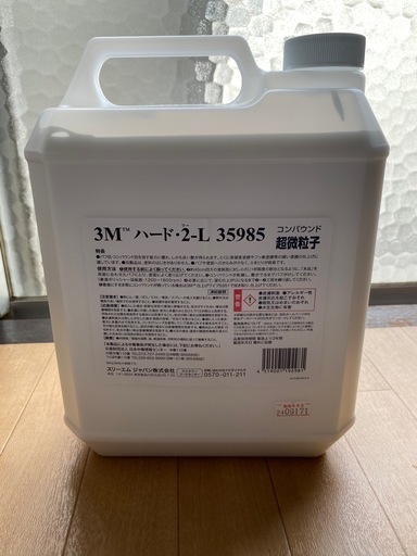 3M コンパウンド　超微粒子