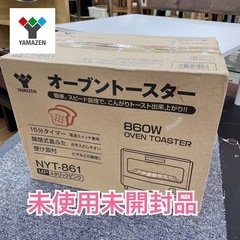 S024 ⭐ YAMAZEN オーブントースター 09年製 NY...
