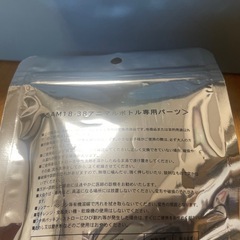 アニマルボトル 変えストローの画像