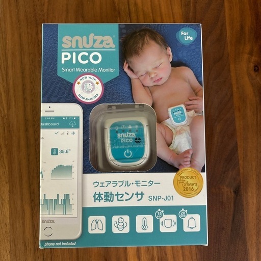 スヌーザーピコ　体動センサー