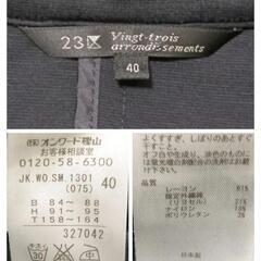 23区 美品 テーラードジャケット ブレザー シングル 黒色 1つボタン 40 L オンワード樫山 レディースの画像