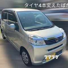 ライフ　高年式　タイヤ新しい　整備多数　乗ってかえれます