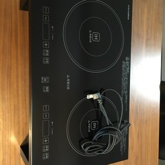 Sandoo 2口 IH卓上コンロ 具脚付HA1910