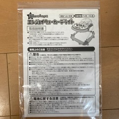 歩行器(smart angelエンジョイウォーカーデライト)対象年齢7〜15ヶ月の画像