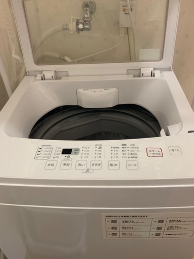 洗濯機(受け取り者決定しました)