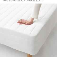 無印良品セミダブル売ります！の画像