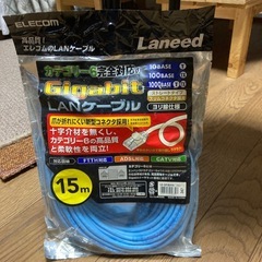 LANケーブル　エレコムの画像