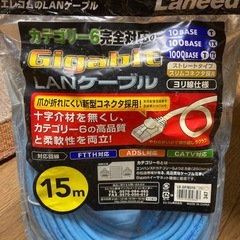 LANケーブル　エレコム