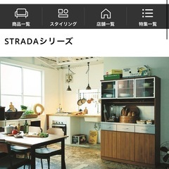 unico  ストラーダ 食器棚の画像