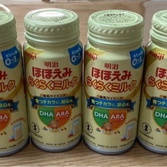 【お話し中】【値下げしました】ほほえみ　らくらくミルク6本
