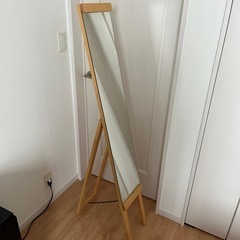 ※取引中【お譲りします】スタンドミラー