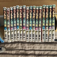 うえきの法則全巻