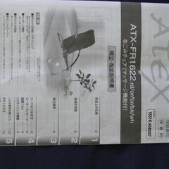 なごみチェア　マッサージ機能付き新品未使用品差し上げます。２日間限定早い者勝ち！の画像