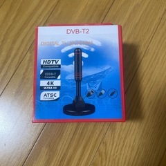 デジタルTVアンテナ DVB-T2室内ポータブル 4K HD T...
