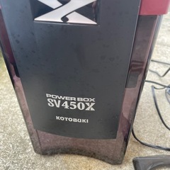 コトブキ　パワーボックスsv450xの画像