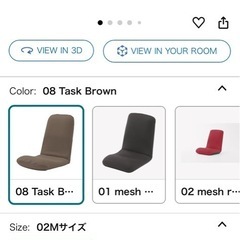 椅子の画像