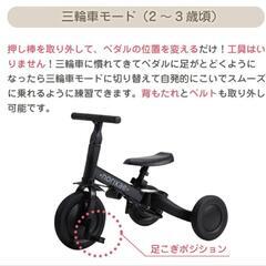 三輪車・バランスバイク