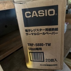 電子レジスター用感熱紙