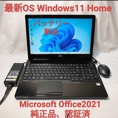 超綺麗 富士通 AH42/X Windows11 Office付...