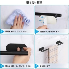 タオル掛け　洗面所　トイレの画像