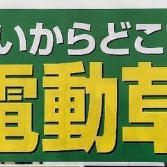 ☆新品未使用☆充電式電動草刈機 コードレス 大容量バッテリー 最大116cm　★更に付属あり★