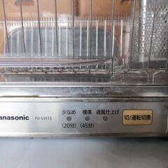 乾燥機・食器乾燥機の画像