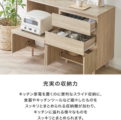 LOWYA 北欧風キッチンカウンター